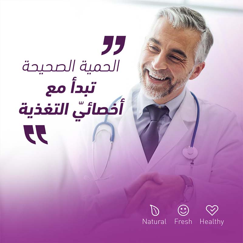 خدمة التسويق عبر مواقع التواصل الاجتماعي وإعداد المحتوى التسويقي لسلم دايت