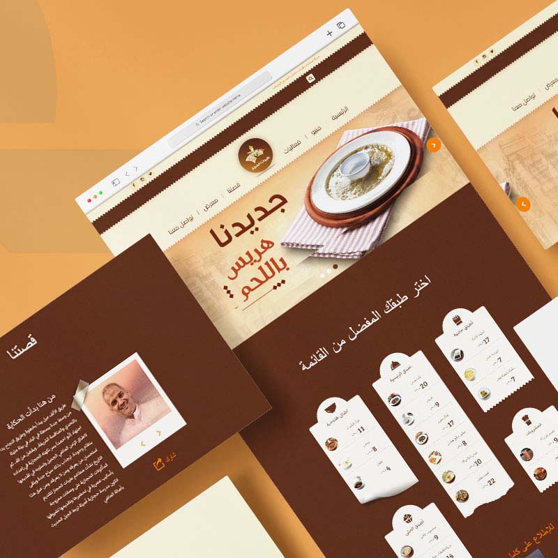 تصميم موقع الكتروني تعريفي لشركة مطاعم طيبات الحجاز