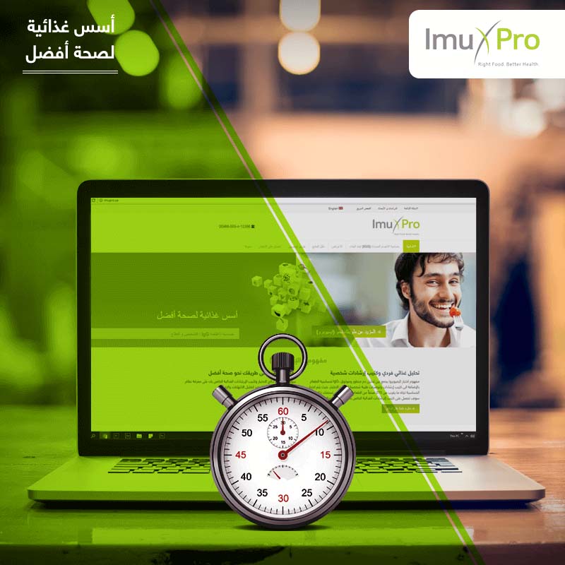 خدمة التسويق عبر مواقع التواصل الاجتماعي وإعداد المحتوى التسويقي لإيميو برو