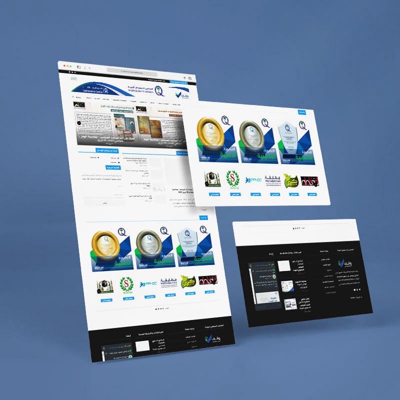 تصميم موقع الكتروني تعريفي بالمجلس السعودي