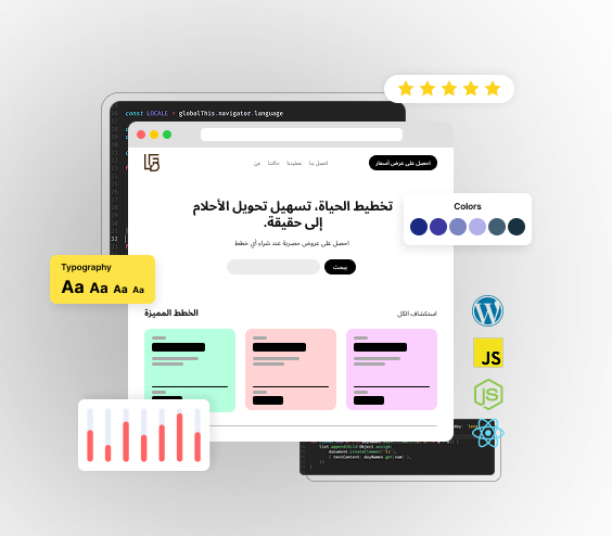 افضل شركة تصميم مواقع في السعودية
