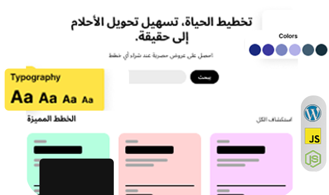 Website-development-in-Jeddah